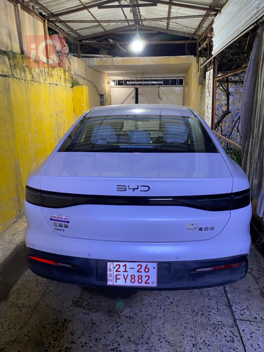 بی وای دی سيل 05 DM-i